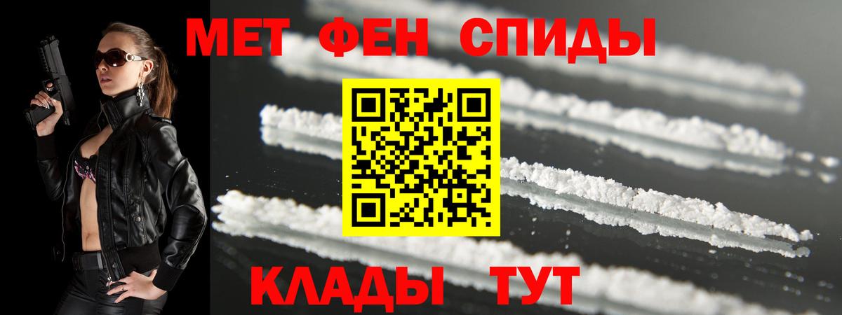 Amphetamine  Amphetamine Premium  Вход с VPN  Кириши  АМФ 