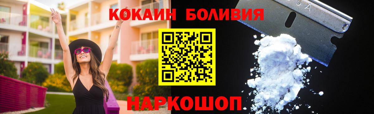Cocaine Колумбийский Кириши
