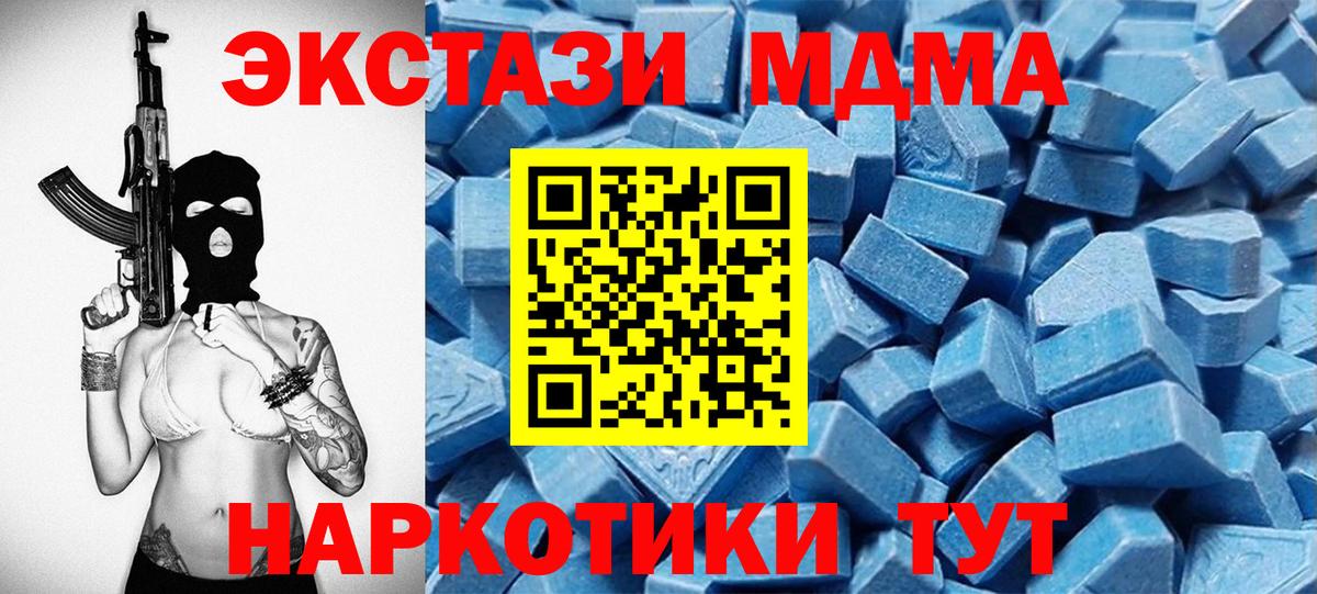 Кириши  ЭКСТАЗИ DUBAI  Вход с VPN  Экстази  что такое   Ecstasy 280мг 