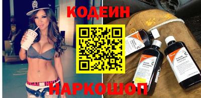 мяу мяу кристалл Комсомольск-на-Амуре