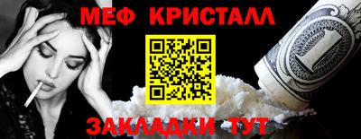трава Коммунар