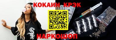 мяу мяу кристалл Комсомольск-на-Амуре