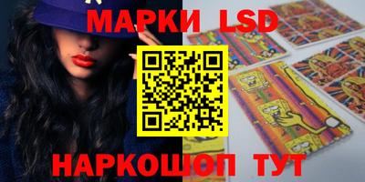 трава Коммунар