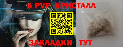 mdma Конаково