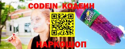 мяу мяу кристалл Комсомольск-на-Амуре