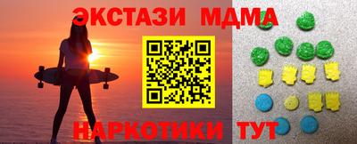 трава Коммунар