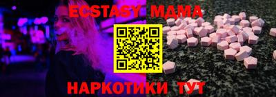 мяу мяу кристалл Комсомольск-на-Амуре