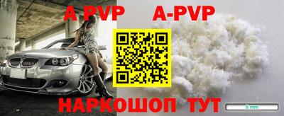 мяу мяу кристалл Комсомольск-на-Амуре