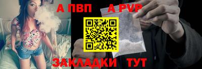 мяу мяу кристалл Комсомольск-на-Амуре