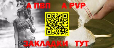 мяу мяу кристалл Комсомольск-на-Амуре