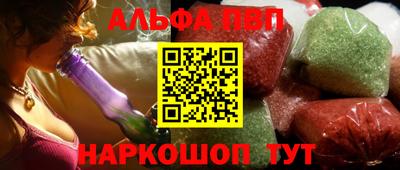 мяу мяу кристалл Комсомольск-на-Амуре