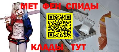 мяу мяу кристалл Комсомольск-на-Амуре