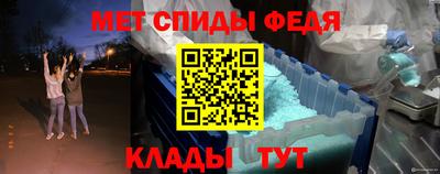 мяу мяу кристалл Комсомольск-на-Амуре