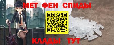 мяу мяу кристалл Комсомольск-на-Амуре