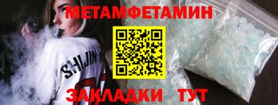 трава Коммунар