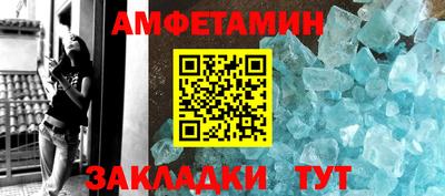 мяу мяу кристалл Комсомольск-на-Амуре