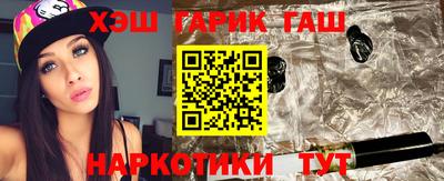 мяу мяу кристалл Комсомольск-на-Амуре