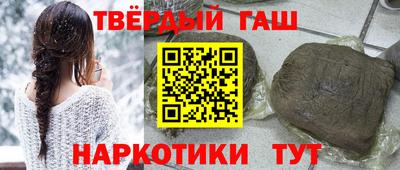 кокаин премиум Владивосток
