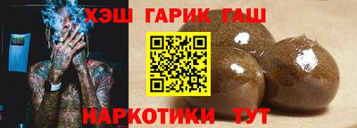 трава Коммунар