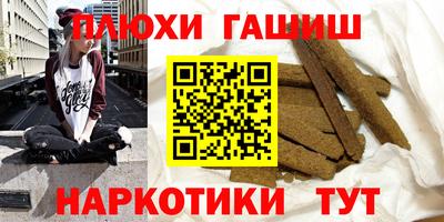 трава Коммунар