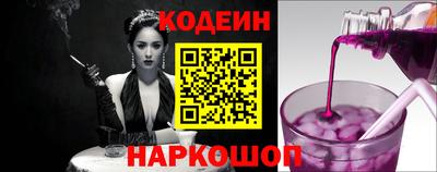 ГАЛЛЮЦИНОГЕННЫЕ ГРИБЫ Владикавказ