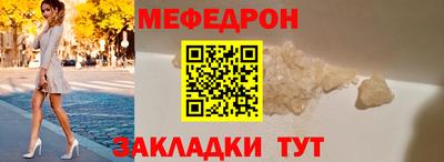 mdma Конаково