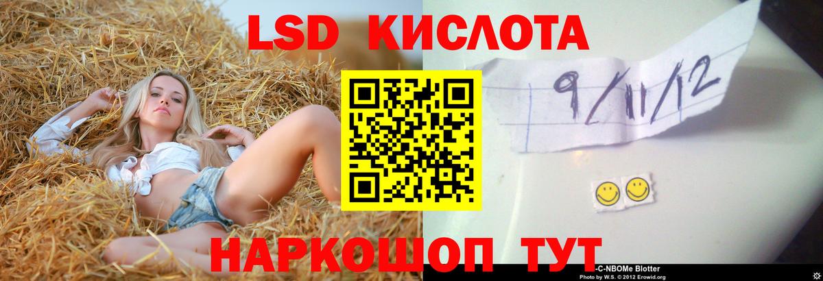 Лсд 25 экстази ecstasy  LSD-25 экстази кислота  Вход с VPN  Кириши 