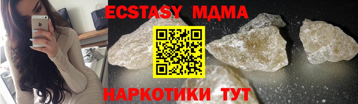 Меф кристаллы  МДМА  Кириши  Кокаин  LSD-25  Гашиш  Марихуана  Вход с VPN  ТГК 