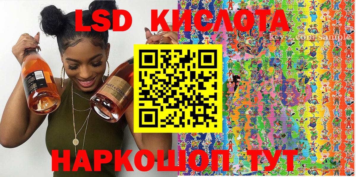 Марки NBOMe 1,5мг  Вход с VPN  Кириши 